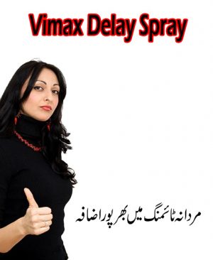 Vimax Spray Pakistan