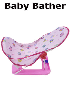 Baby Comfort Luxurious Baby Bather Pakistan